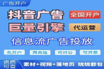 SEM推广竞价策略案例分析